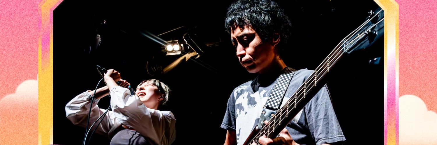 o'summer vacation banner