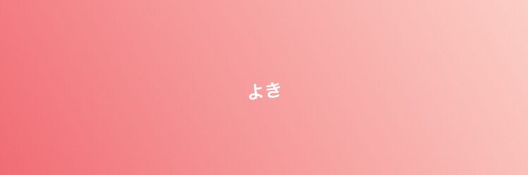 chi_i_38's profile banner image