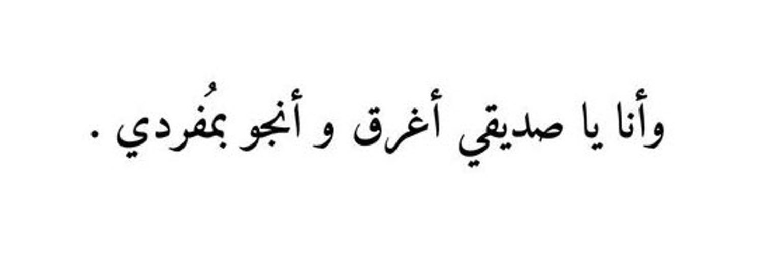 MeeM_Mo7ammed's profile banner image
