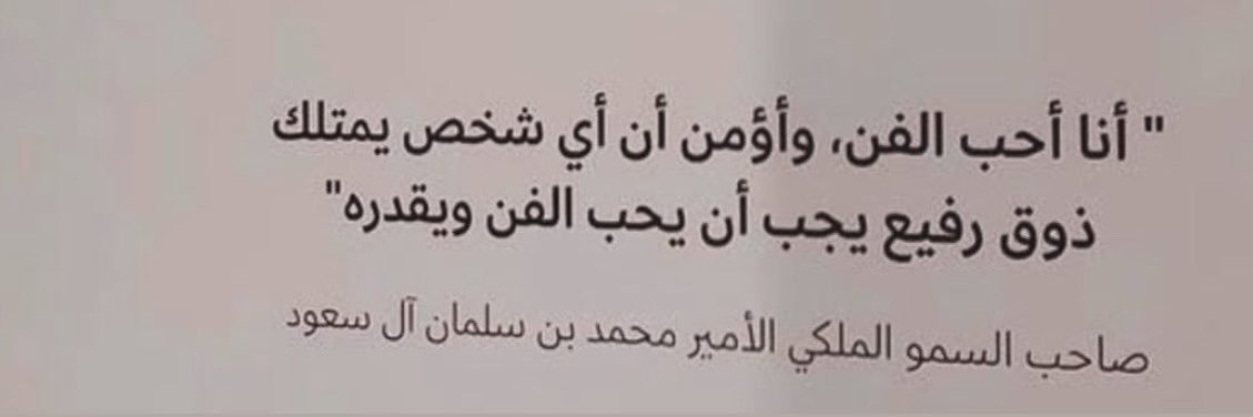 22rubaa's profile banner image