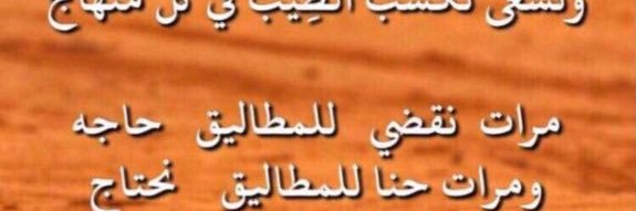 abo_mshari268's profile banner image