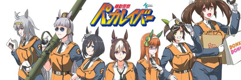 丼ぶりめし@C106 16日(土)西2 く-03b/17日(日)東7 L-43a's banner