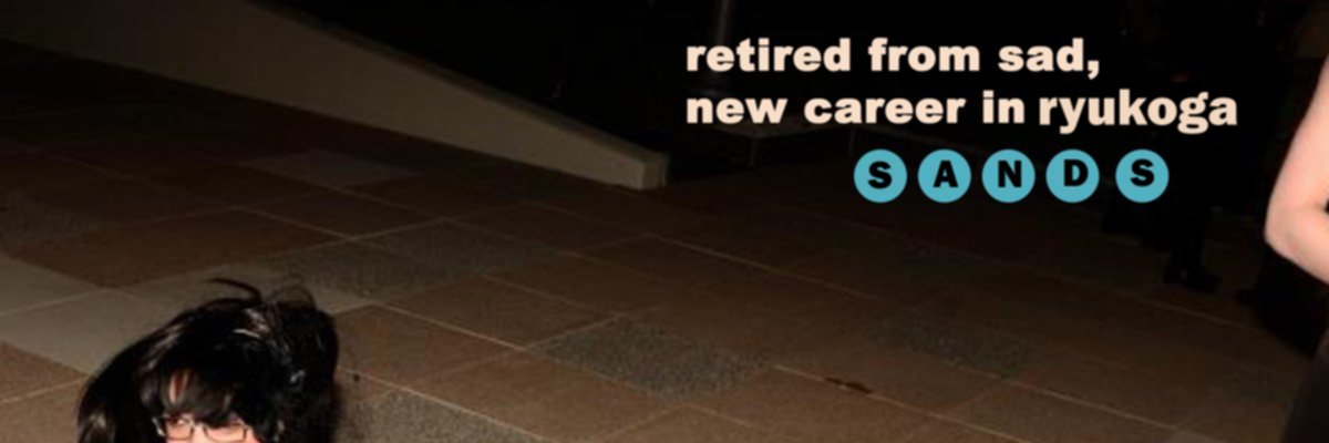 Shady Sands (Rebranding soon) banner