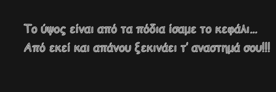 Sakis P. Mitropoulos banner