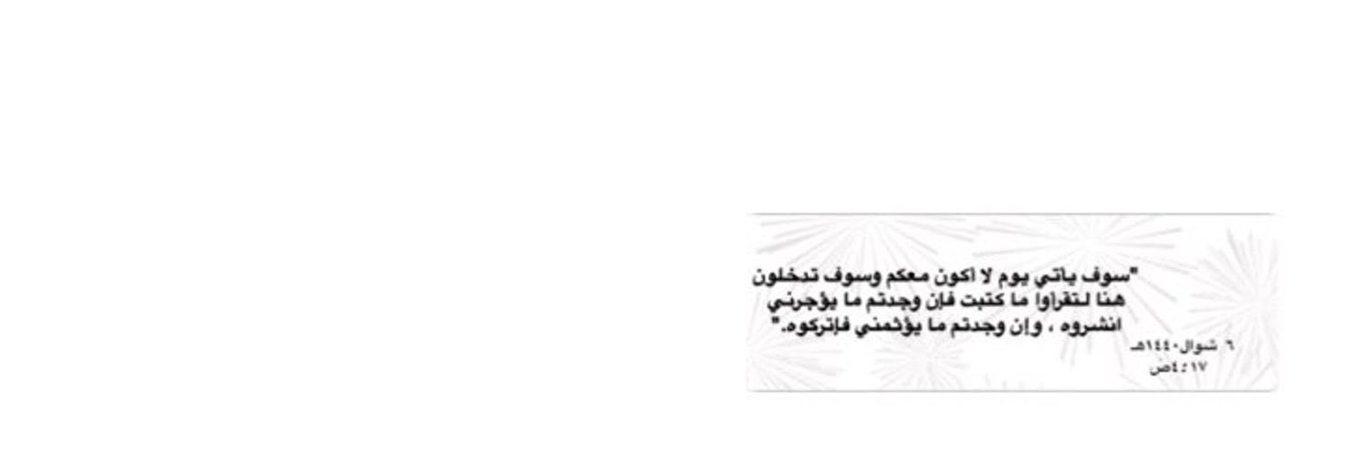 _sarabaf's profile banner image