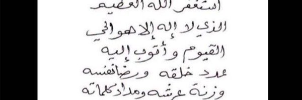 MsTinLizzy Profile Banner