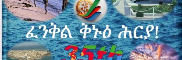 TablezH Profile Banner