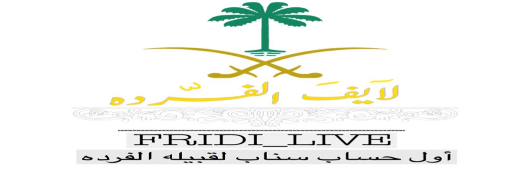 fraidi_live's profile banner image