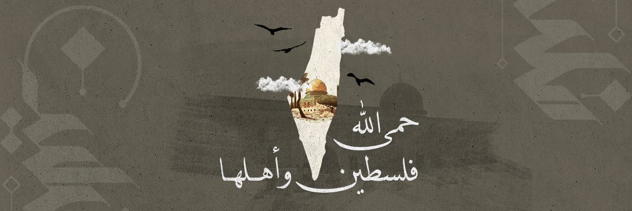 ‎ᴷᴬᴿᴱᴹ | ⸢🇪🇬⸥ | ‎ ‎ ‎ ‎ ‎ ‎ ‎ ‎ (🇵🇸) banner