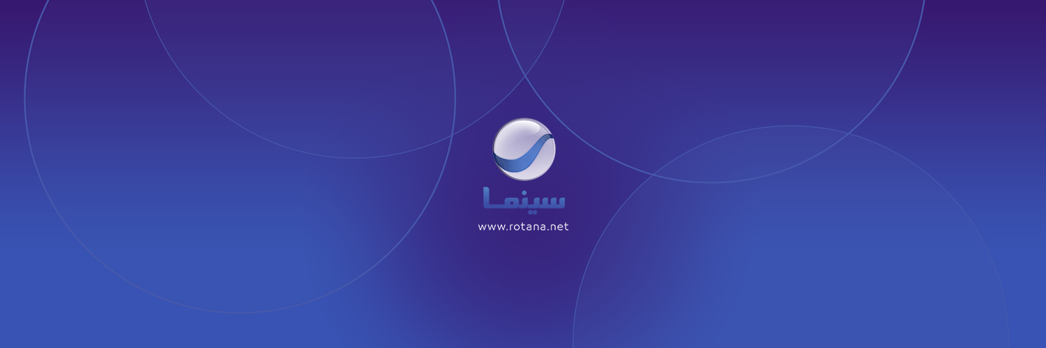 Rotana Cinema KSA banner