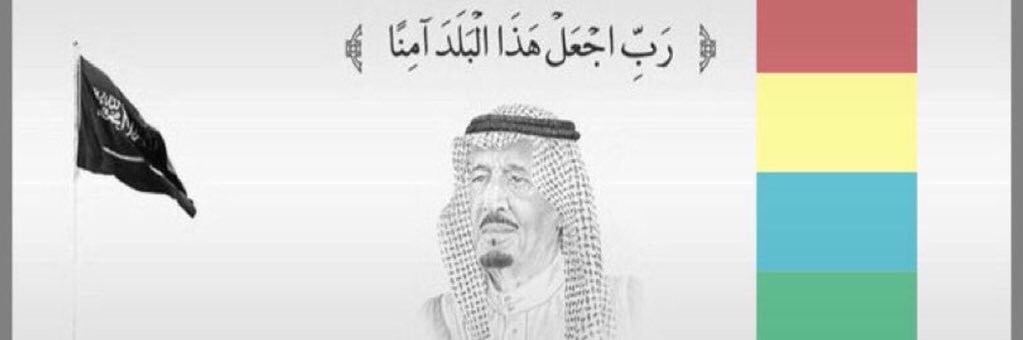 AL__THAGAFI's profile banner image