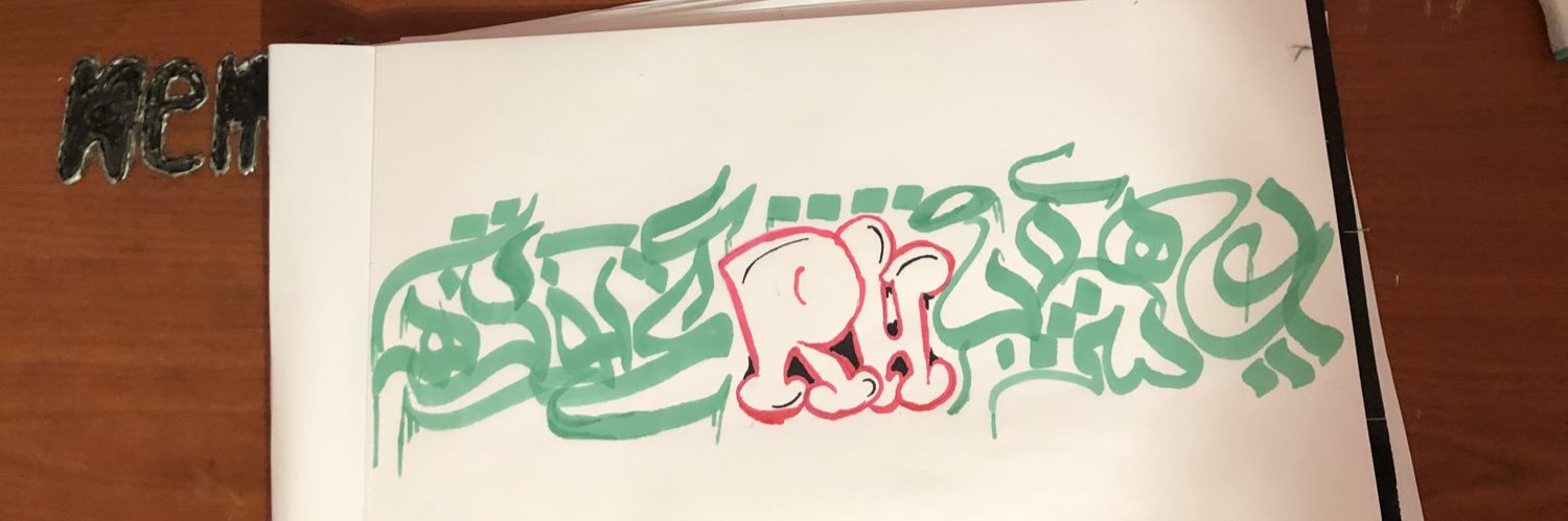 NemoRH's profile banner image