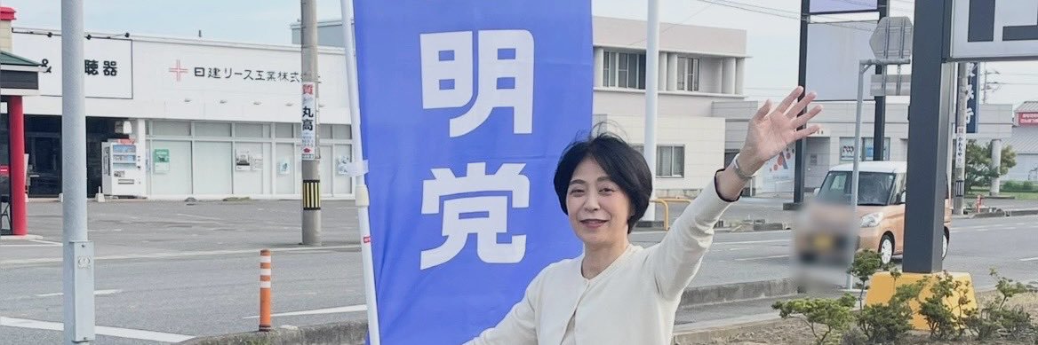 fmayumisan's profile banner image