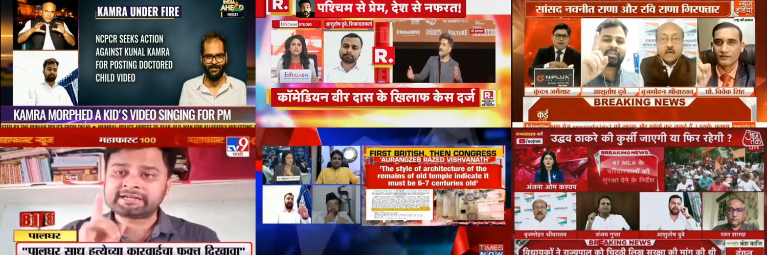 ADV. ASHUTOSH J. DUBEY 🇮🇳's banner