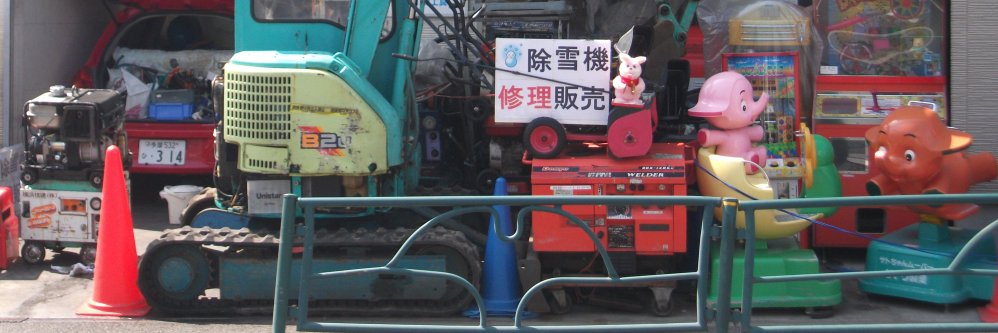 エスアイオート banner