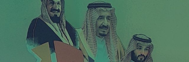 『أفراح مؤذنة』 banner