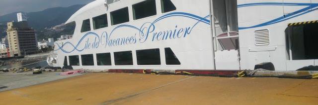 TekeTeke (テケ) banner