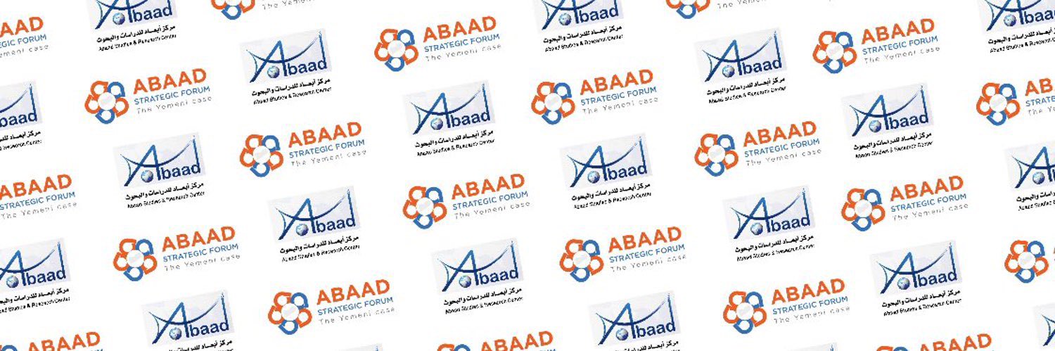 abaadstudies's profile banner image