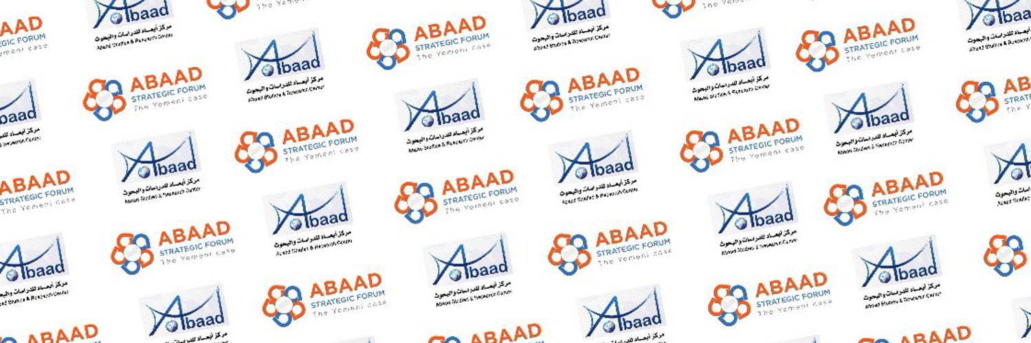 مركز أبعاد للدراسات Abaad Studies Center Profile Banner