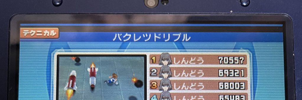 じぇねらるん's banner