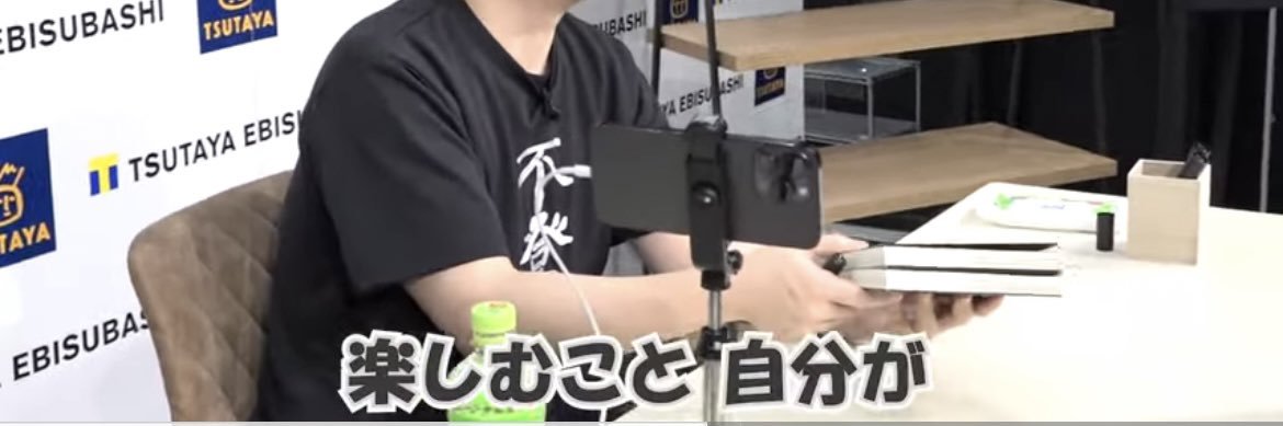 マッサン banner