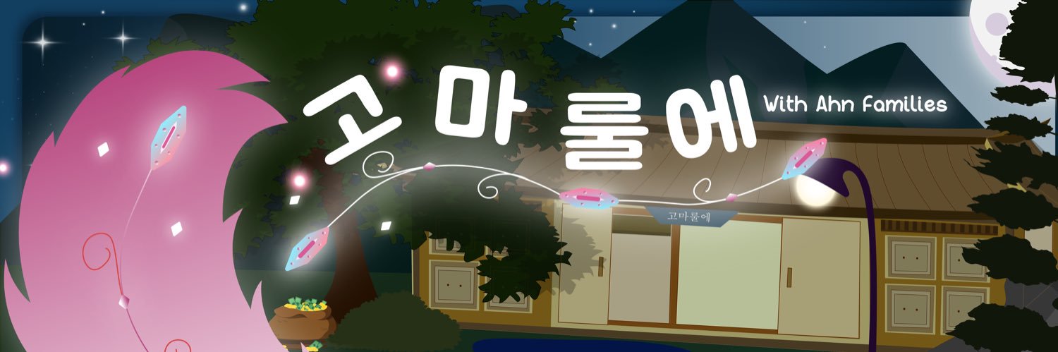 🏡🐈‍⬛ ྀི banner