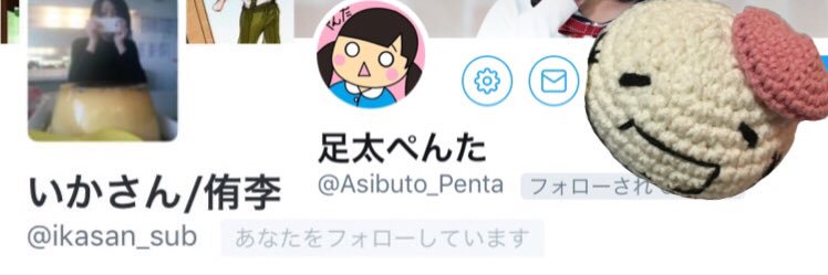 ちょるふぉい。 banner