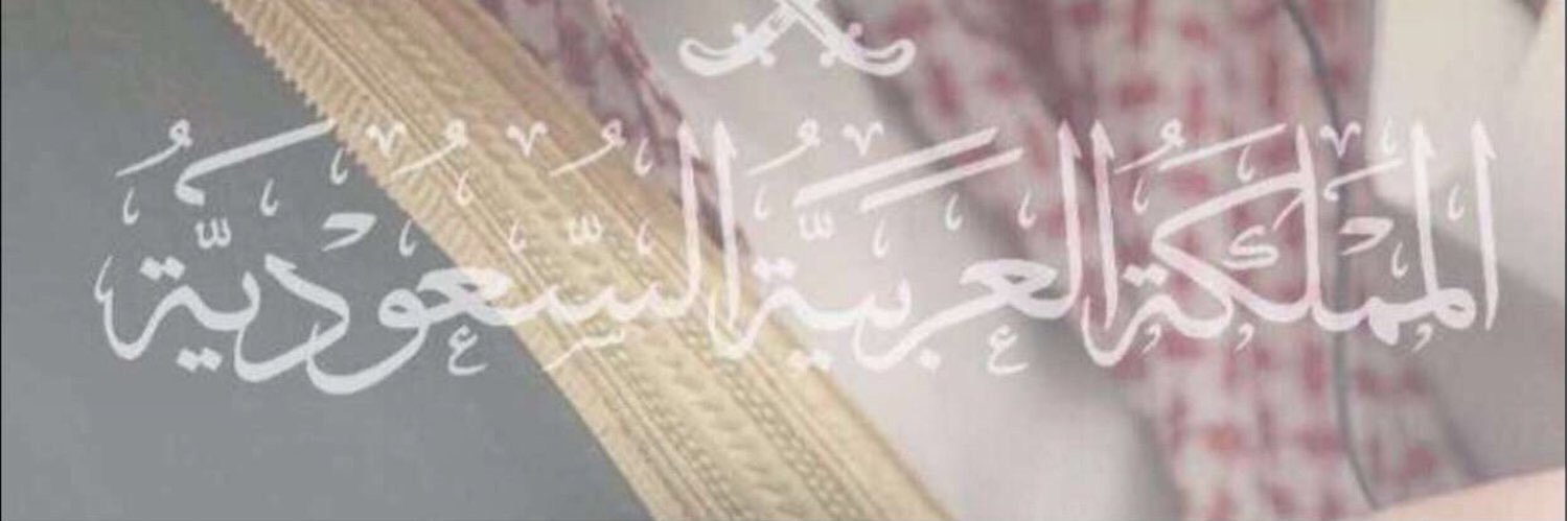 bntsager's profile banner image