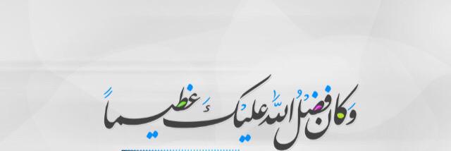 nmbasfar's profile banner image