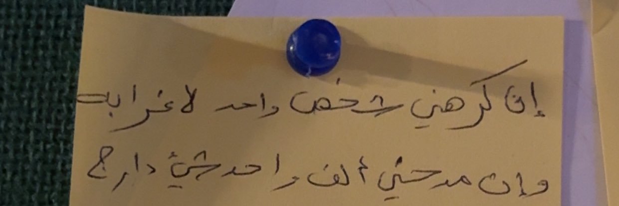 مُحمد banner