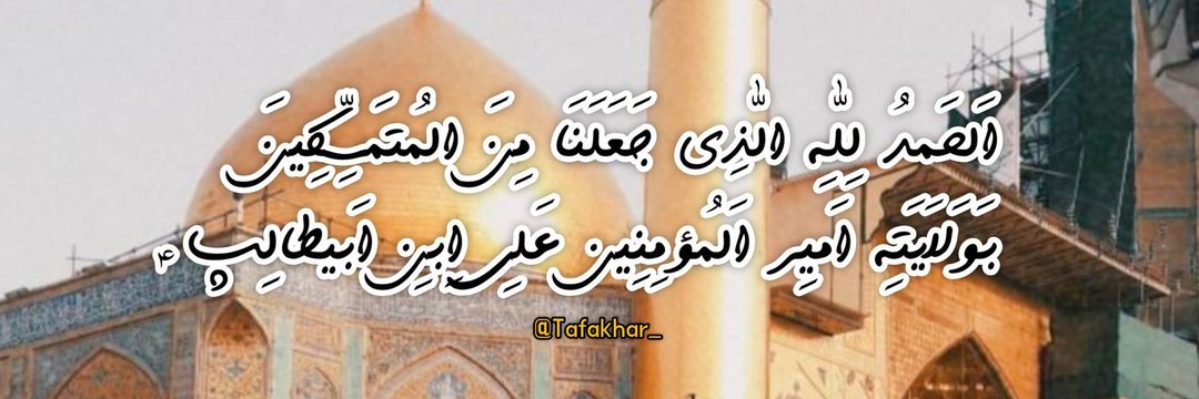 Ha5anImam's profile banner image