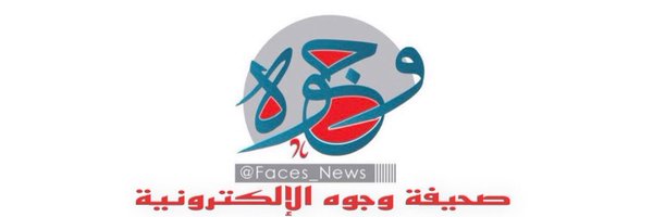 Faces_News Profile Banner