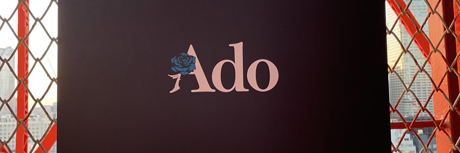 すず banner