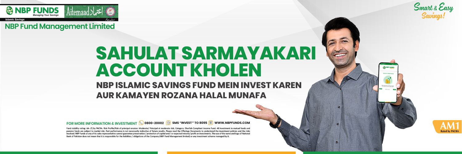 NBP Funds Profile Banner