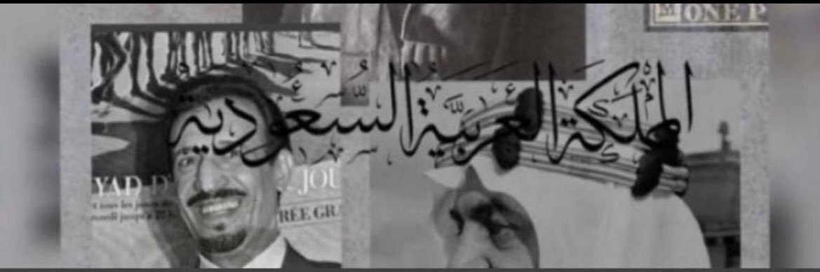 ghada1997's profile banner image
