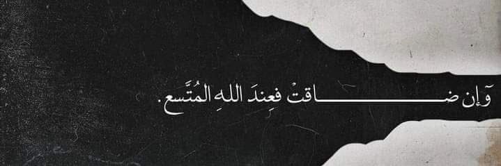 Majed | ماجد banner