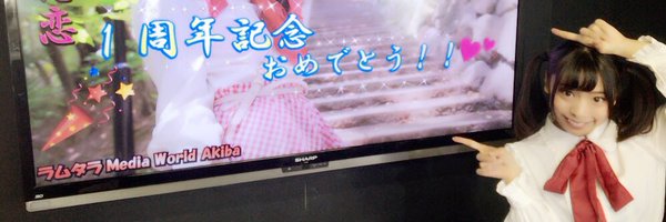 咲坂 花恋(れんれん)❁プロレス、ボクシングのみ活動中 Profile Banner