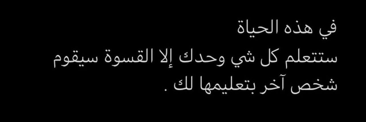 برجس | Barjas banner