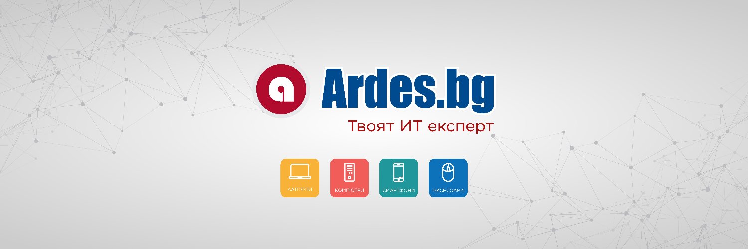 Ardes.bg banner