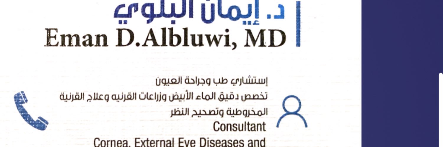 AlbluwiEma's profile banner image