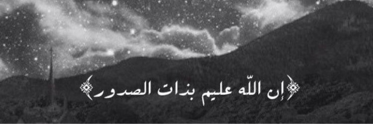 a_alsagree's profile banner image