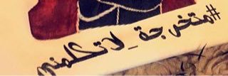 salmax4_'s profile banner image