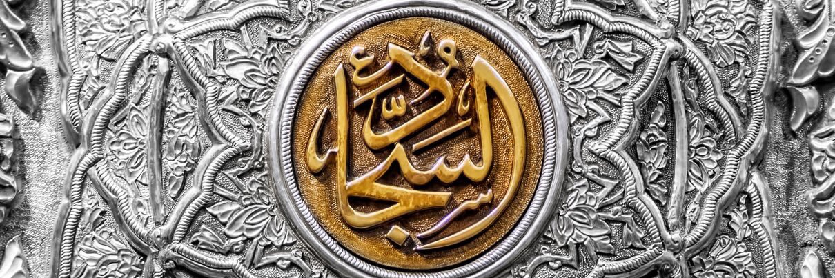 FreeHussein's profile banner image