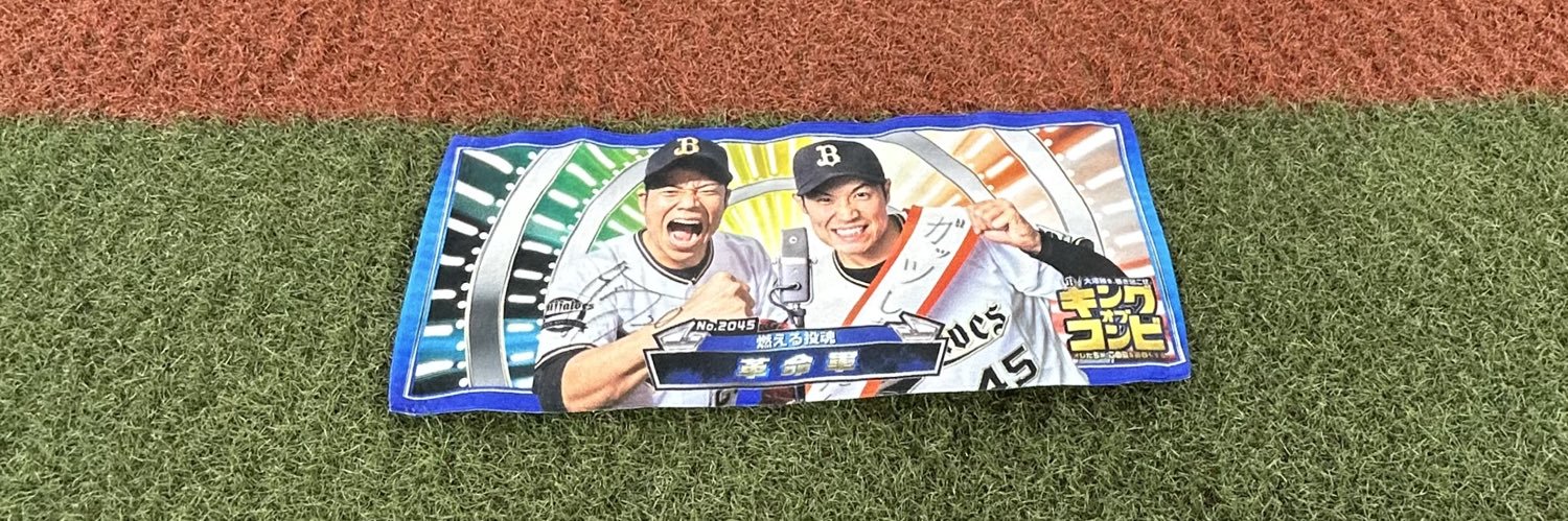 HIROKEY__1992's profile banner image