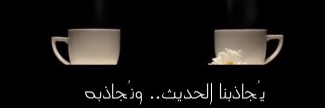 جمعان🚶🏻 banner