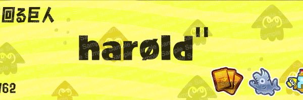 02Harold11's profile banner image