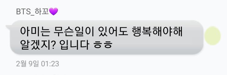 minnie7703's profile banner image