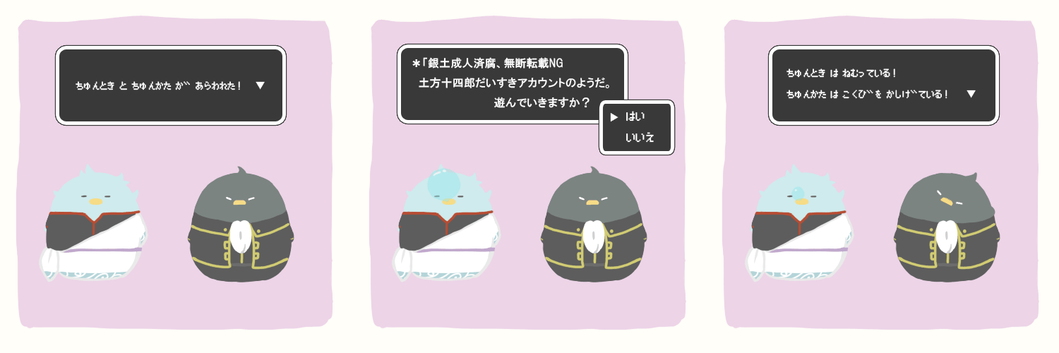 ふ banner