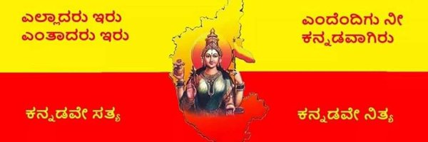 chandangowdruND Profile Banner