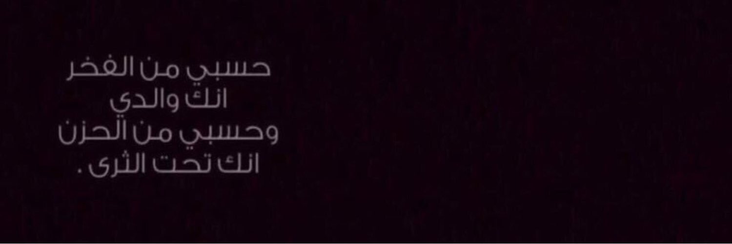 nossah11's profile banner image